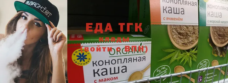 наркотики  Кисловодск  Cannafood конопля 