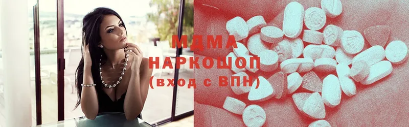 MDMA кристаллы  мега ССЫЛКА  Кисловодск 